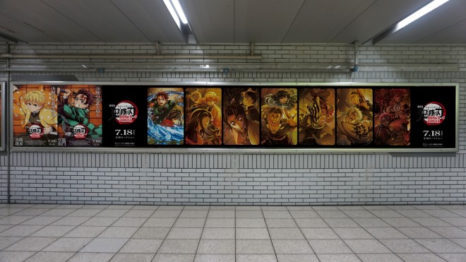 Large Demon Slayer ads at JR Shinjuku and Ikebukuro Stations for movie release