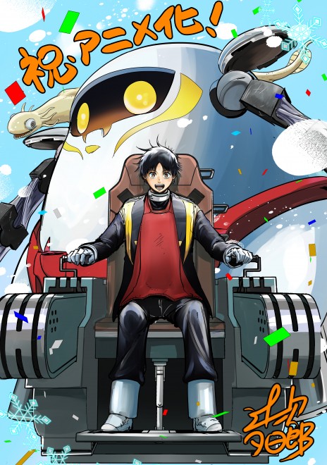 Illustration by Yuhiro Tsujitsugu featuring Tetsuo and Yukio for Snowball Earth anime announcement