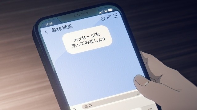 The Summer Hikaru Died