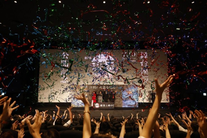 stage greeting Demon Slayer– Infinity Castle Arc Part 1