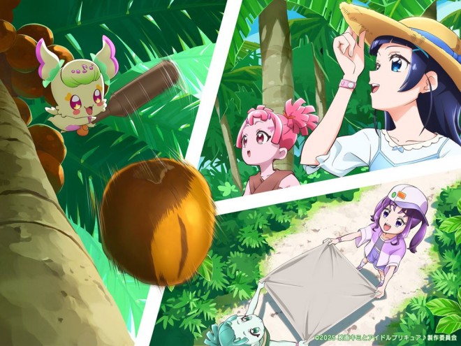 You and Idol Pretty Cure♪ The Movie