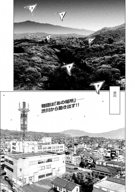 Manga Subaru and Subaru