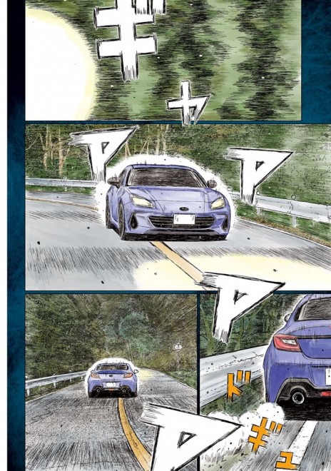 Manga Subaru and Subaru