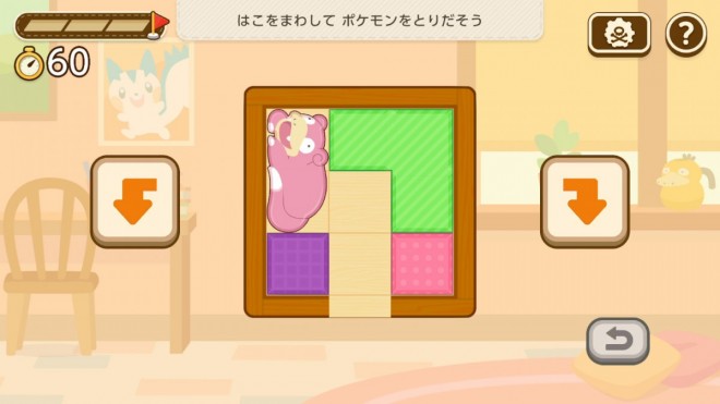 New Pokémon Friends