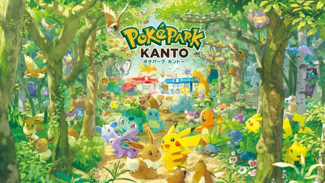 PokéPark Kanto job announcement with details on staff roles and 2026 opening.