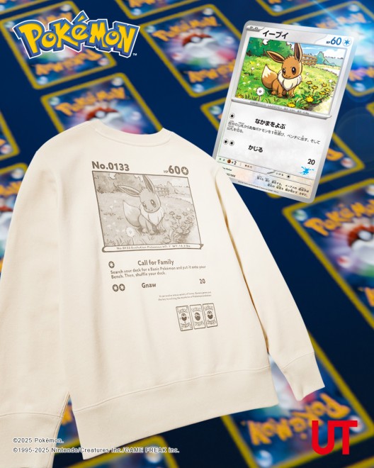 UNIQLO UT Pokémon TCG and Poképoke collaboration items including T-shirts and sweatshirts.