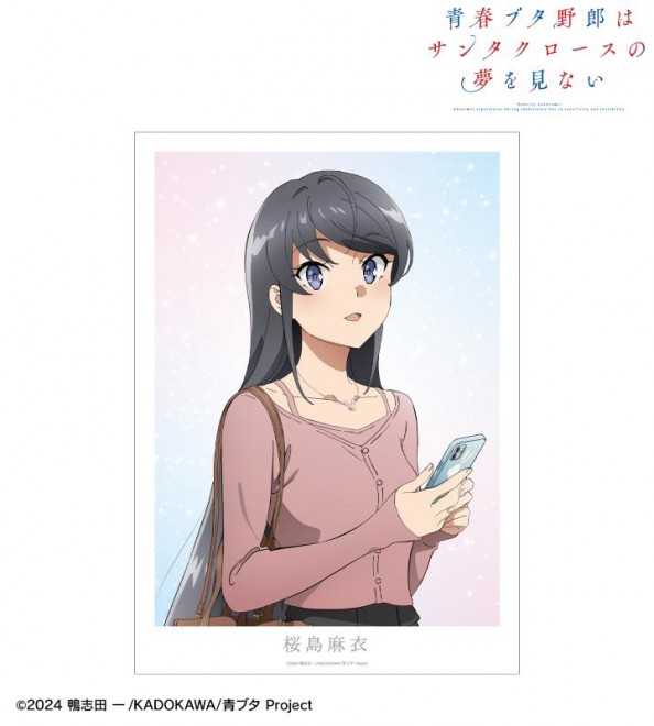 Mai Sakurajima A3 Matte-Finished Poster