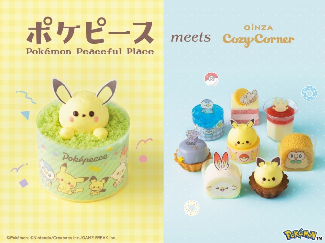 PokéPeace-themed cakes including Pikachu Chocolate Banana Cake from Ginza Cozy Corner.