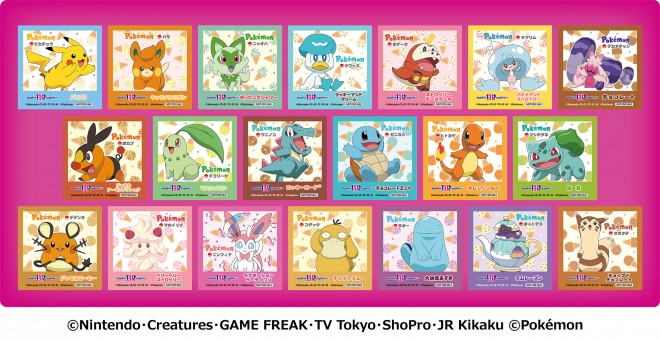Pokémon-themed ice cream lineup for the 31 Poke-Natsu! Campaign at Baskin-Robbins Japan.