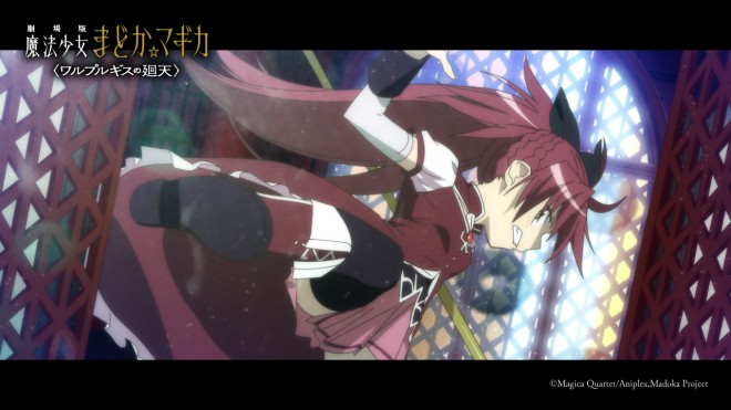 Puella Magi Madoka Magica the Movie: Walpurgisnacht: Rising