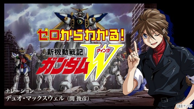 Character setting art Gundam Wing