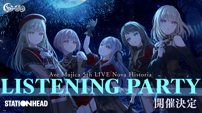 Ave Mujica Listening Party