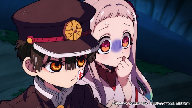 Nene & Hanako kun