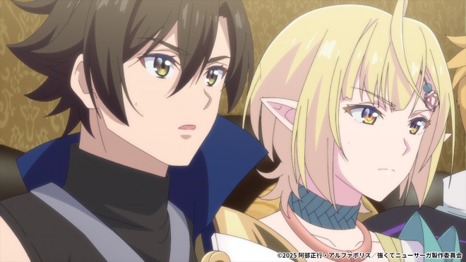 "Tsuyokute New Saga" Episode 5 Preview Scene Cuts