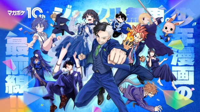 K MANGA Advertising Project: “Take-Home Replica Art Exhibition” Held