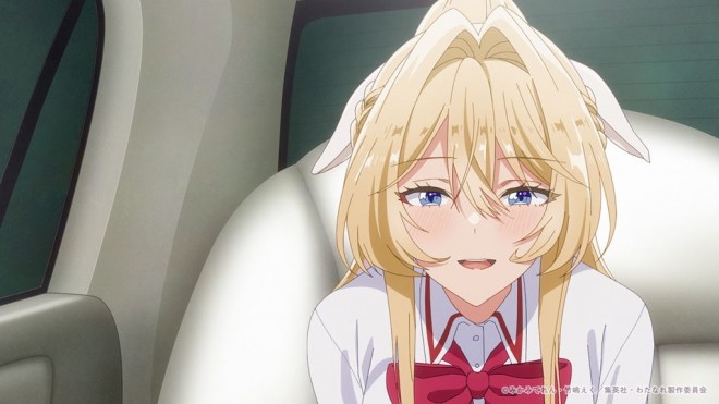 There's No Freaking Way I'll be Your Lover! Unless...