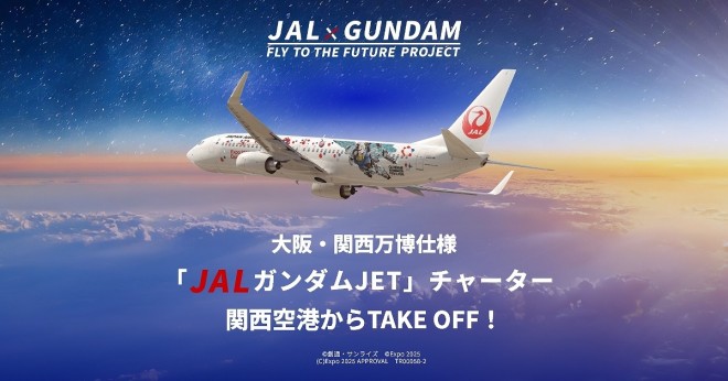 JAL Gundam JET charter tour details with special events and exclusive items