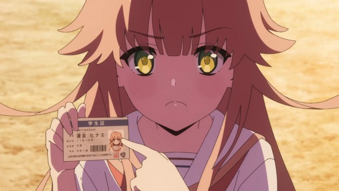 Nukitashi THE ANIMATION