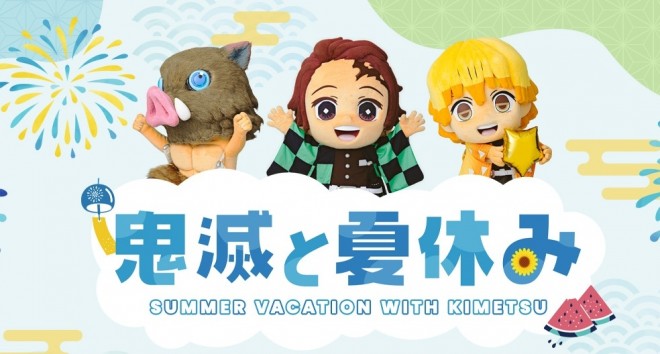 Demon Slayer characters perform radio calisthenics in summer-themed project video