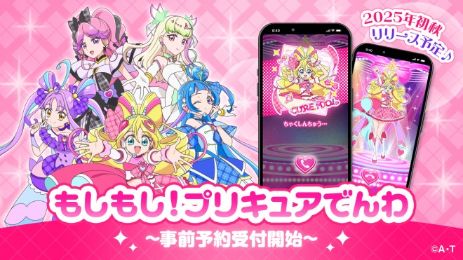 Pretty Cure characters appear in smartphone app Hello! Pretty Cure Call