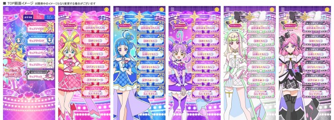 Pretty Cure characters appear in smartphone app Hello! Pretty Cure Call