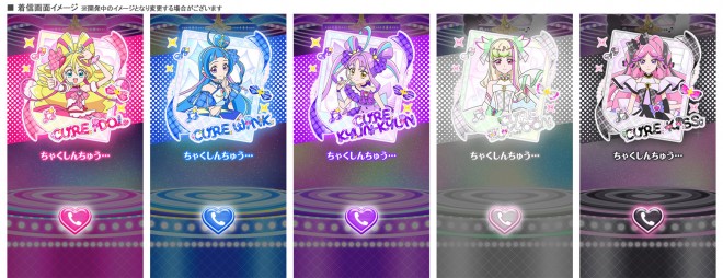 Pretty Cure characters appear in smartphone app Hello! Pretty Cure Call