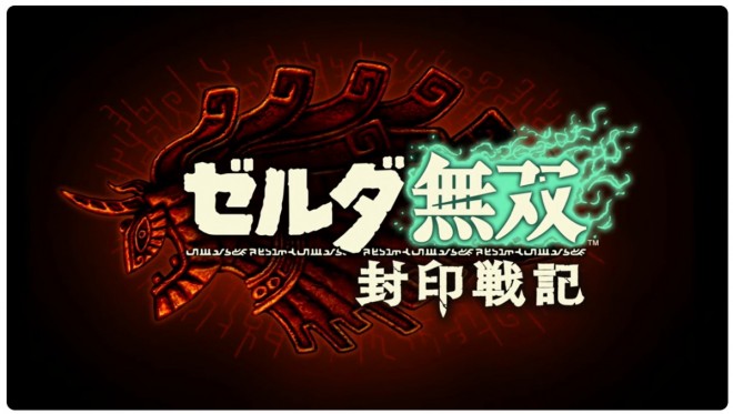 Hyrule Warriors: Age of Imprisonment