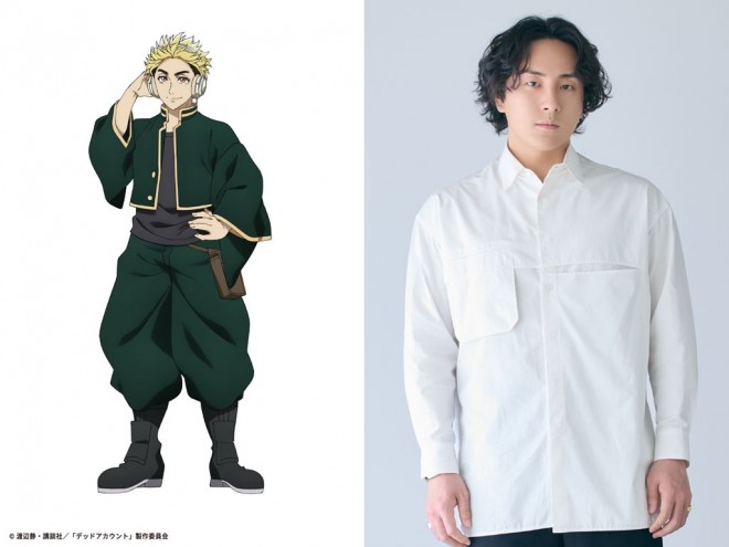 Naruhiko Emoto (Voiced by Ryota Suzuki)