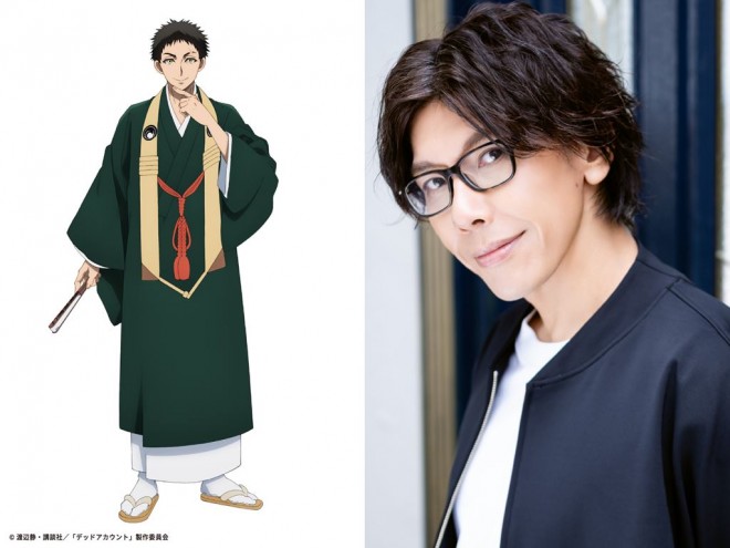 Yoimaru Azaki (Voiced by Takuya Sato)