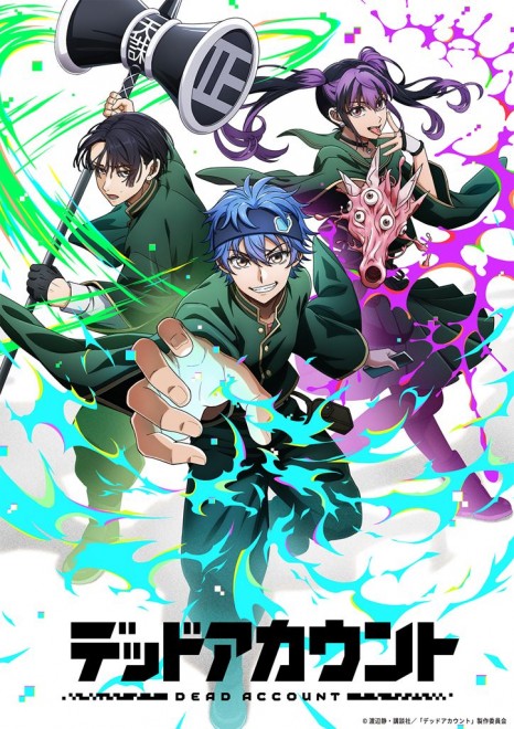 Dead Account Teaser Visual