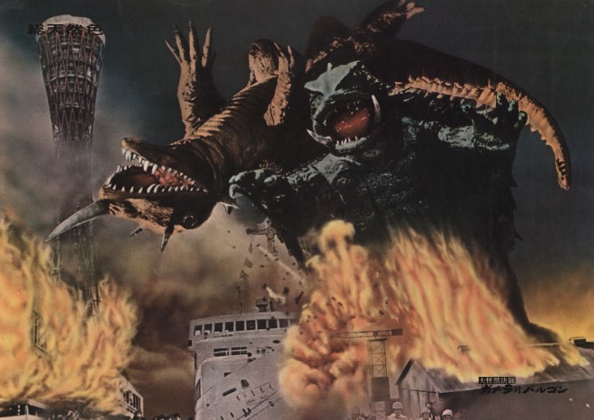 4K restored editions of Showa-era Gamera films announced for 60th anniversary