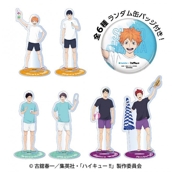 FamilyMart collaborates with Haikyu!! to release exclusive illustrated goods and character-themed items including Shoyo Hinata and Tobio Kageyama manju.