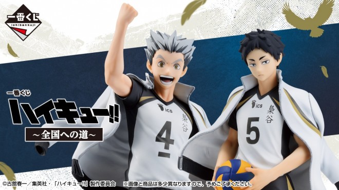 FamilyMart collaborates with Haikyu!! to release exclusive illustrated goods and character-themed items including Shoyo Hinata and Tobio Kageyama manju.