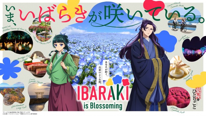 The Apothecary Diaries collaborates with Ibaraki Prefecture to release an original key visual and special anime movie featuring Maomao and Jinshi on a journey to discover local attractions.