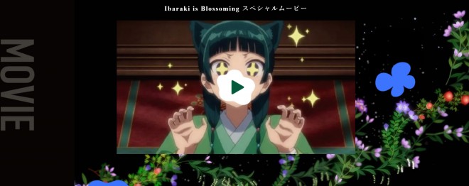 The Apothecary Diaries collaborates with Ibaraki Prefecture to release an original key visual and special anime movie featuring Maomao and Jinshi on a journey to discover local attractions.