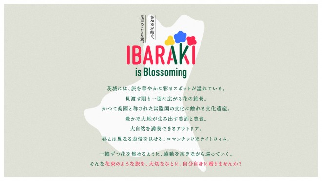 The Apothecary Diaries collaborates with Ibaraki Prefecture to release an original key visual and special anime movie featuring Maomao and Jinshi on a journey to discover local attractions.