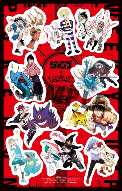 Special collaboration sticker 
