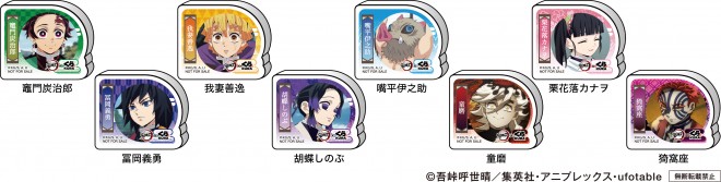 Kura Sushi launches a limited-time collaboration with Demon Slayer: Kimetsu no Yaiba, featuring themed menu items like Tanjiro's Shrimp Tempura Mayo