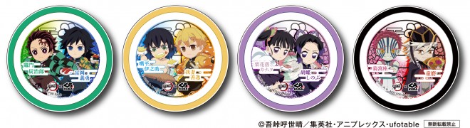 Kura Sushi launches a limited-time collaboration with Demon Slayer: Kimetsu no Yaiba, featuring themed menu items like Tanjiro's Shrimp Tempura Mayo