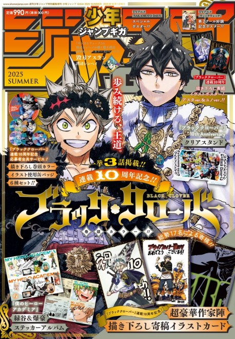 Black Clover 10th Anniversary Cover
