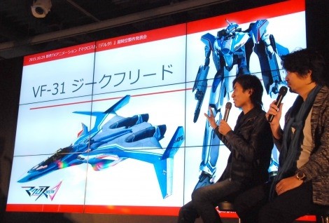 VF-31 Siegfried: The latest state-of-the-art variable fighter operated by the Valkyrie unit that conducts joint operations with the "Tactical Music Unit Walküre" — from the production announcement event for Macross Δ (Delta)