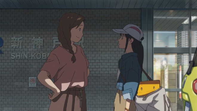 The animated film Suzume (released on November 11)