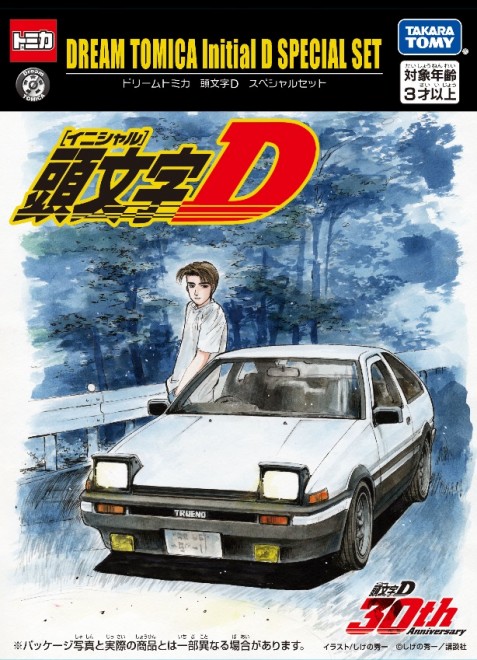 DREAM TOMICA Initial D SPECIAL SET sold at event venues