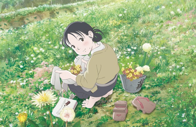 In This Corner of the World