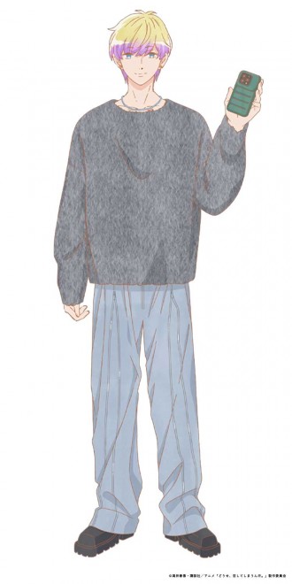 Airu