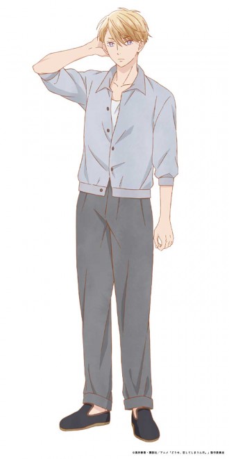 Shin