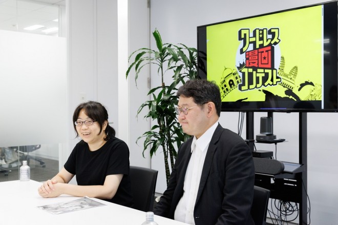 Taiwanese artist Shizu