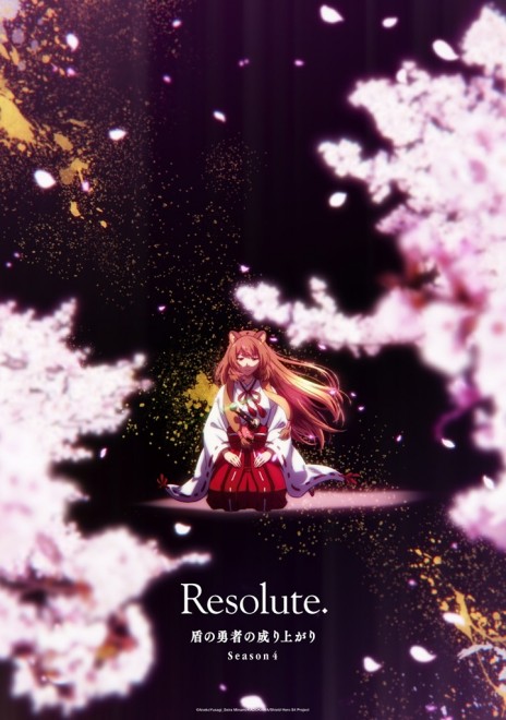 The Rising of the Shield Hero Season 4 Key Visual