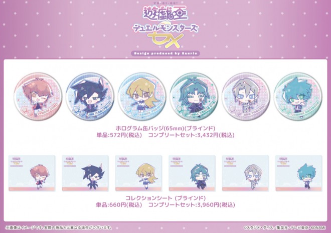Yu-Gi-Oh! GX x Sanrio Characters Collaborative Goods