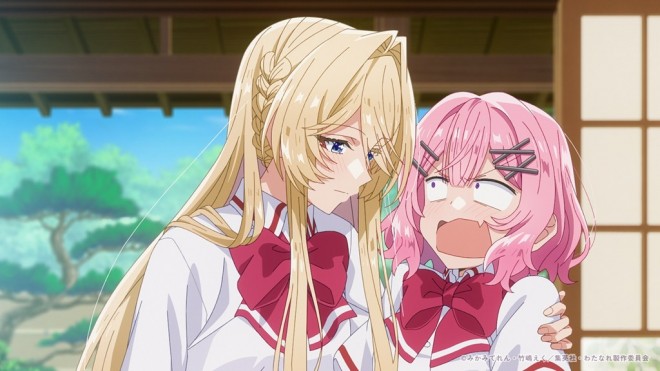 There's No Freaking Way I'll be Your Lover! Unless